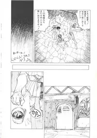 [Imazaki Itsuki] Wizard Force 1