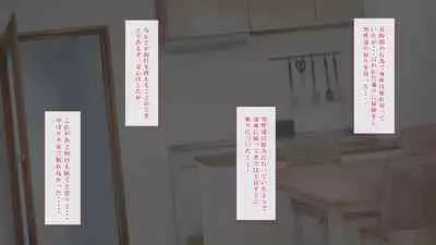 [Mitsumitsu Niku] Hensai wa Karada de 3