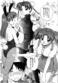 [Satou Chagashi] Multi Style