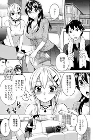 Men's Young 2009-09 [Digital]