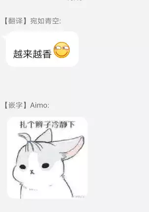 Kyojinzoku no Hanayome Ch. 1-5