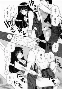 [Machigi Ruru] Kanjitai!