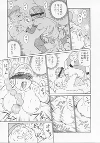 [IRIE YAMAZAKI] Princess Hunters