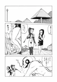 [Touma Ran] 13-nichi wa Nanyoubi? - What Day of the Week is 13? [Digital]