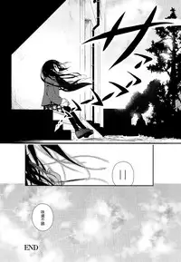 [Cloba.U] skew Lines (Ki Yuri -Falling In Love With A Classmate-) [Chinese] [补丁布丁汉化组E]