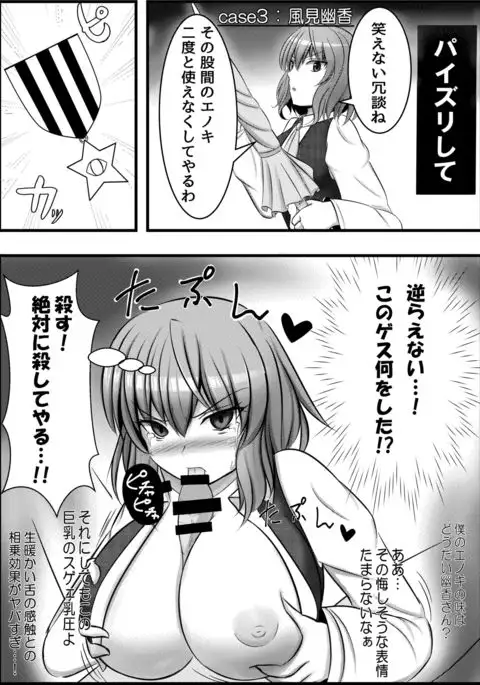 C92にて頒布したコピ本