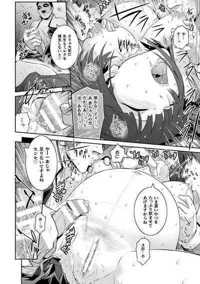 Kukkoro Heroines Vol. 35