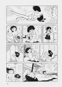 [Azuma Hideo] Hizashi