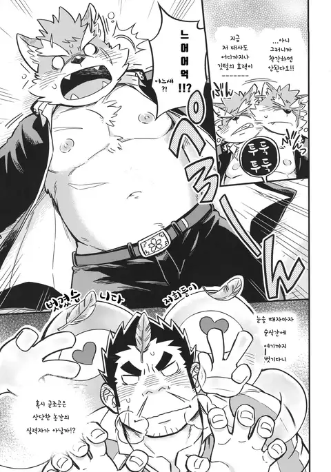 Baretaka-kun Panic! | 발렌타카 군 패닉!