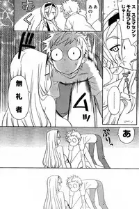 Young Champion Retsu Vol.02