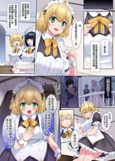 Kuchi Utsushi no Sandatsusya