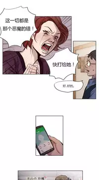 [Ramjak] Atonement Camp Ch.0-54 (Chinese)