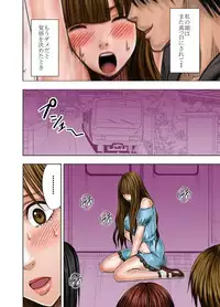 [フューチャーコミックス] (BJ050755) ヴァージンツイート～エロ垢でつぶやいた妄想が現実に～ 2