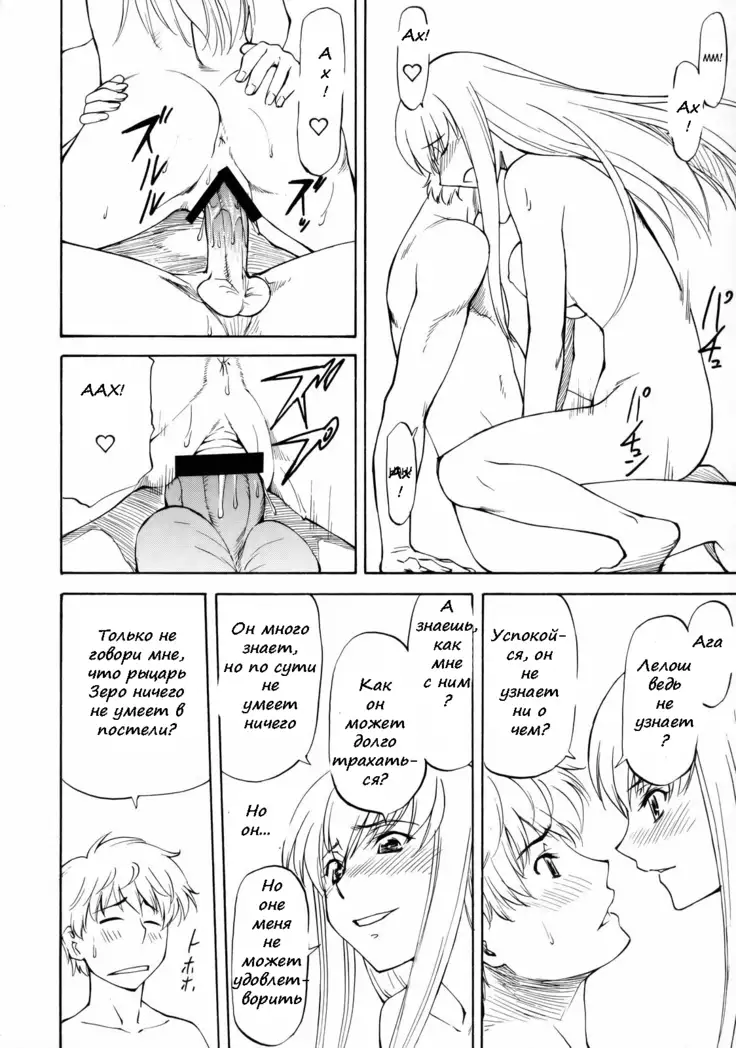 LeLe Pappa Vol. 14 Megumiruku