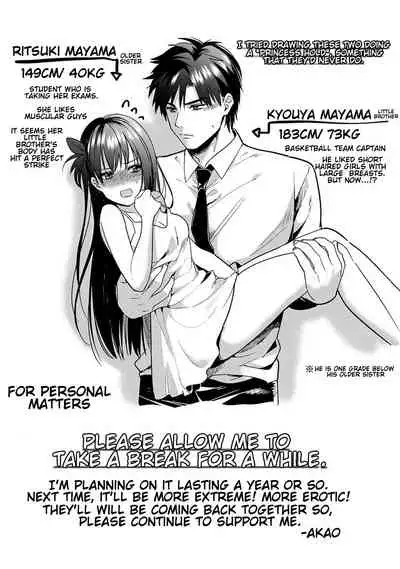 [Akao, Anaran] Konomi ja Nai kedo ~Mukatsuku Ane to Aishou Batsugun Ecchi | She's Not My Type But ~Amazing Sex Chemistry With My Annoying Older Sister~ 6 [English] [KenGotTheLexGs]