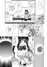 [Kirisawa Mint] Energya