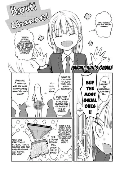 TS Shoujo Haruki-kun 2