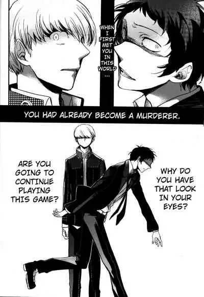 The End Of The World Volume 3