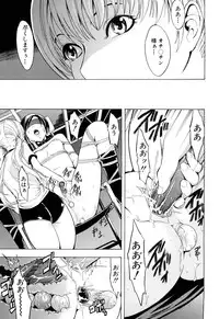 [Hakaba] Kowashite Kudasai