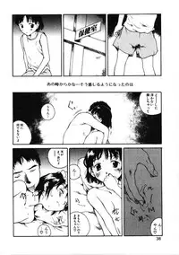 [Tamaoki Benkyo] Choco Mint