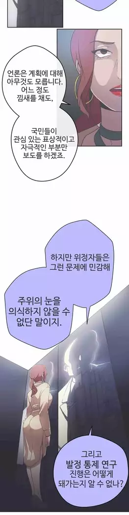 Love Navigator Ch.1-16