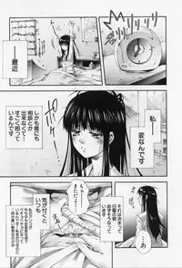 [Pikupikun] Sikko de Binbin Sikkosiko