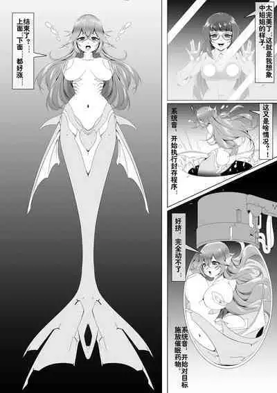 【 The Sword that Can Fly 】Special equipment