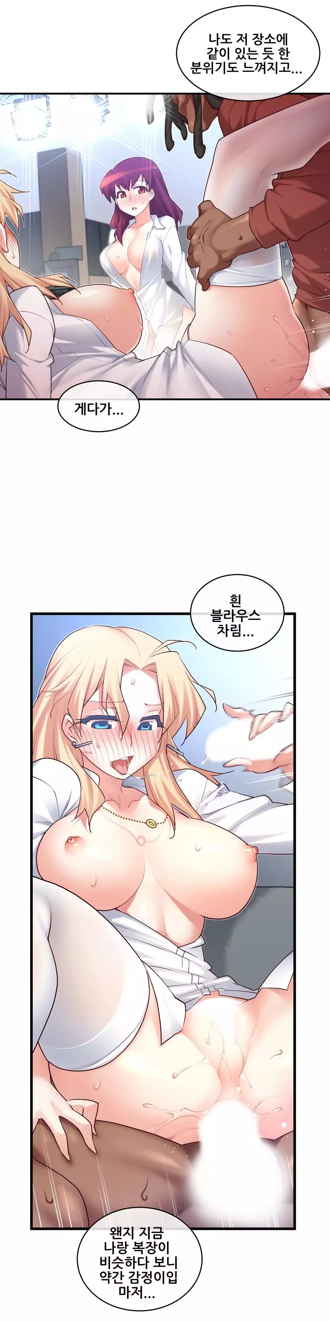 Master in My Dreams Ch.90-121