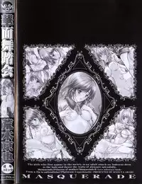 [Araki Kyouya] Masquerade