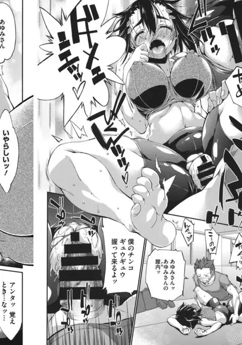 Core Colle Athlete Joshi