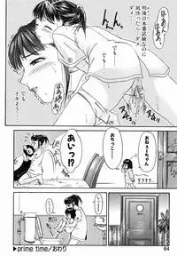 [Younagi Kahoru] Eye -Spring-