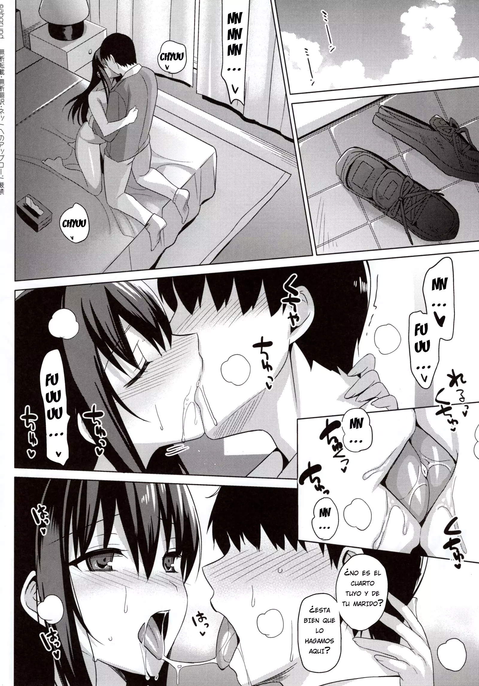 Summer Halation 3 Kanketsuhen