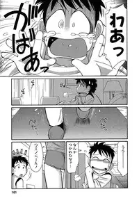 [Charlie Nishinaka] Cheers! 6