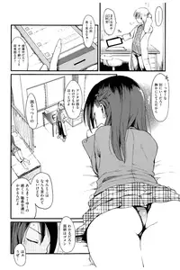 [Higenamuchi] MISDIRECTION