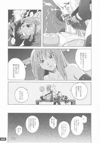 (C76) [Nyanko Batake] Pitapita Kyouei Pantsu