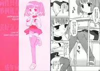 [FlavorGraphics* (Mizui Kaou)] [2002-11-17] - Androgyne Report -Case of Nano Miyoshi-