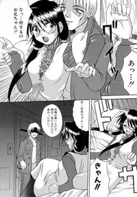 [Martan] Reijou Hakusho