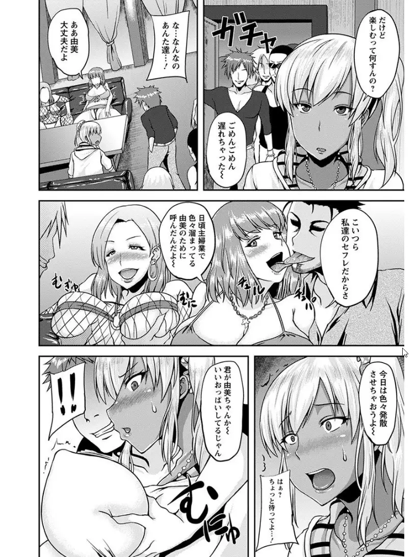 エンジェルクラブMEGA Vol.7