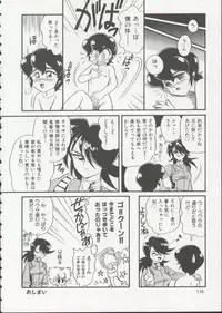 [Minion] Hair Trigger