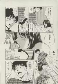 [Yuuki Ryou] Doukyonin