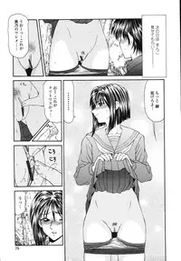 [Ikoma Ippei] Okasare Shoujo to Marumarusha -The Raped Girl and the XXX Man.