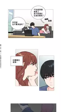 [The Jinshan] Sadistic Beauty Ch.1-10 [Chinese] [17汉化]