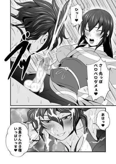 [Yoru no Okazu Shokudou (Chouriin)] Futanari Creature vol. 1-14 & Futanari Creature Covol. 1-4 Set [Digital]