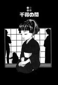 [Sakura Denbu] Hey! Bad Boy