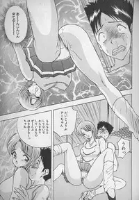 [AKIRA] Ouen Shite Ageru