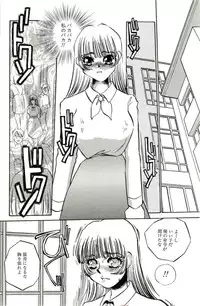 [Umino Yayoi] Miminari