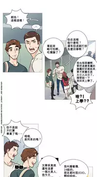 [The Jinshan] Sadistic Beauty | 虐美人 Ch.1-50[Chinese] [17+沒有漢化]