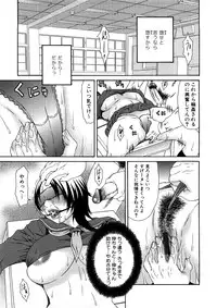 [Anthology] Geki Yaba Anthology Vol. 1 - Naka ni Dashite yo