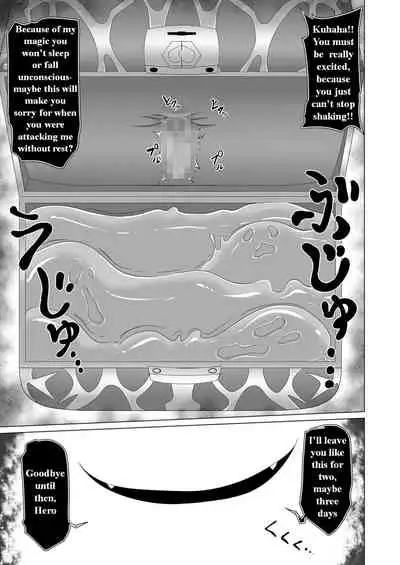 Seirei no Kago no Chikara de nan do mo Fukkatsu shite kita Yūsha wa Maō ni yotte KuriBOX ni sarete shi | The Hero who resurrected many times with the power of the Spirit’s Blessing is made into a CLITBOX by the Demon King