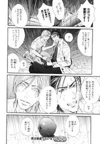 MAGAZINE BE×BOY 2007-09